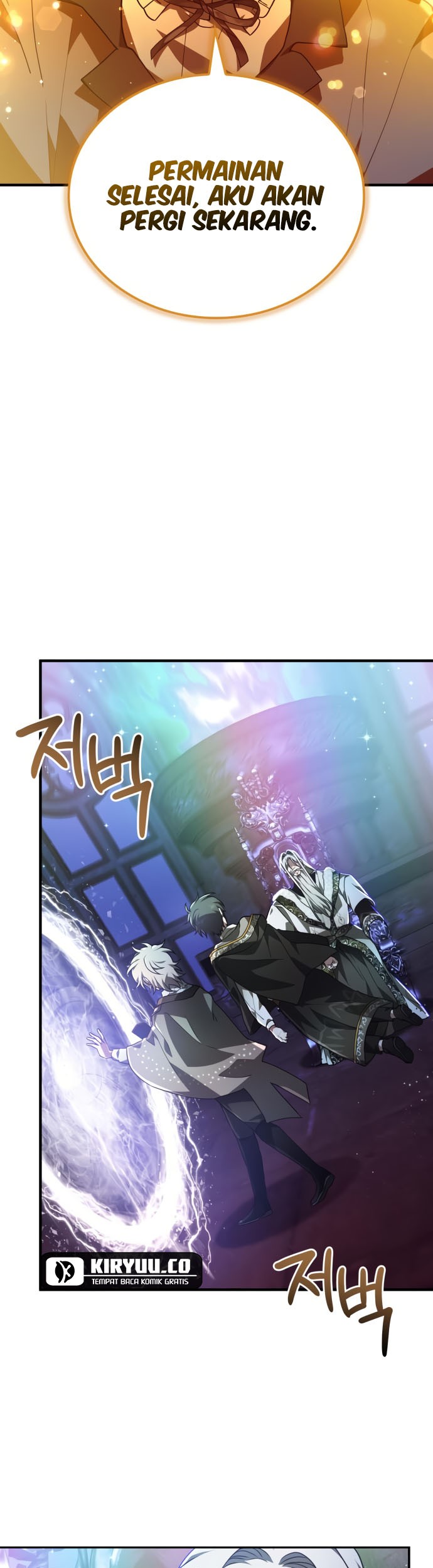 I Become a Legendary ArchMage by Reading a Book Chapter 41 - halaman 47