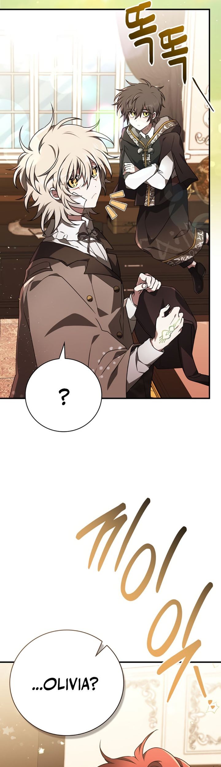 I Become a Legendary ArchMage by Reading a Book Chapter 42 - halaman 19