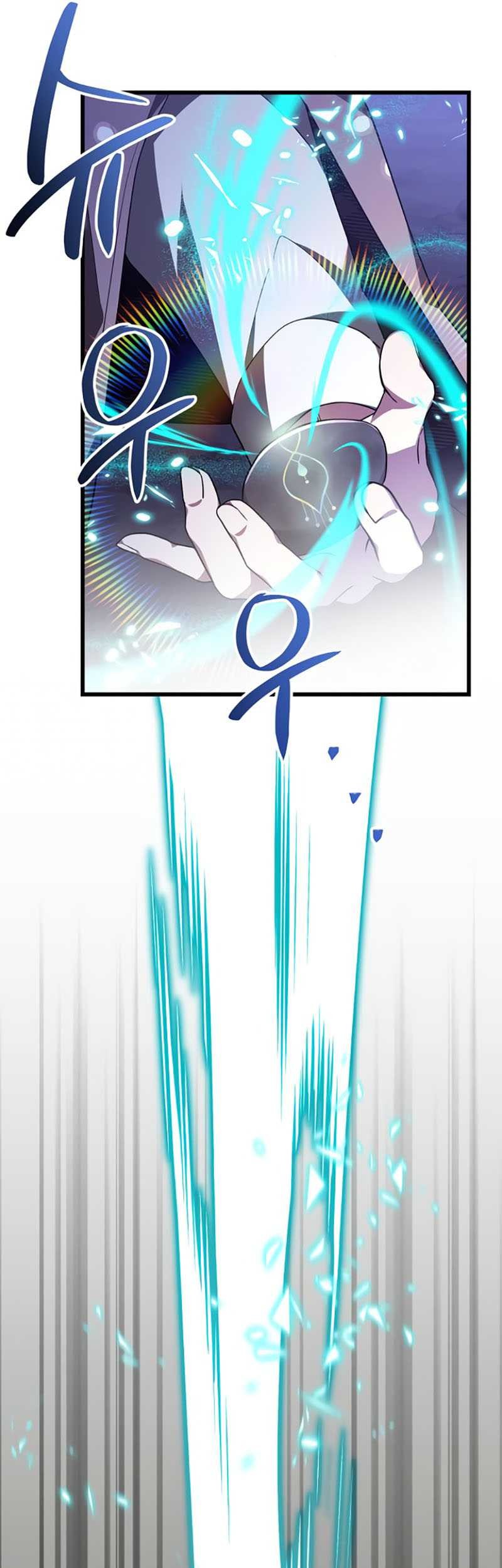 I Become a Legendary ArchMage by Reading a Book Chapter 44 - halaman 59