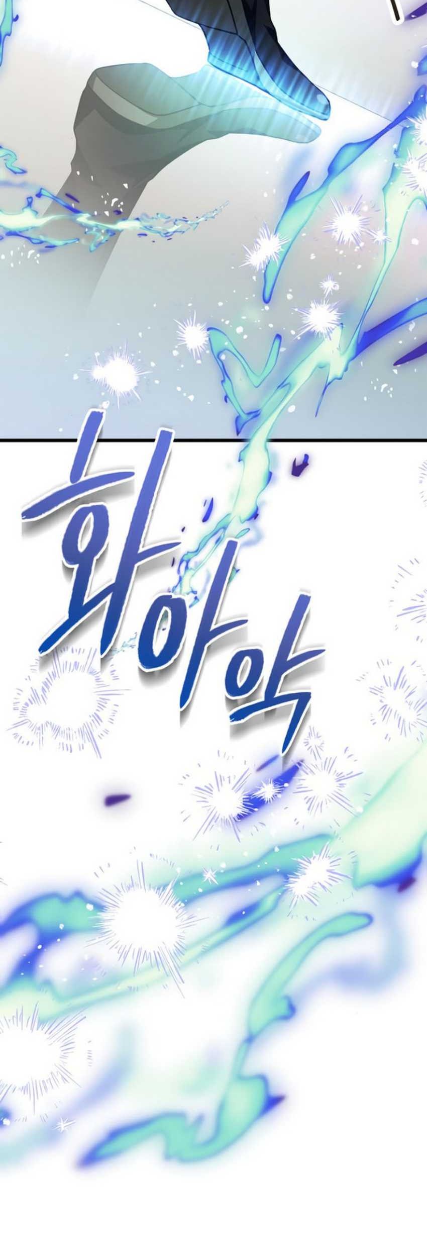 I Become a Legendary ArchMage by Reading a Book Chapter 45 - halaman 14
