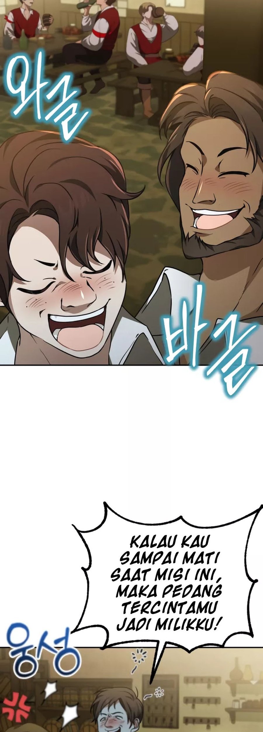 I Become a Legendary ArchMage by Reading a Book Chapter 48 - halaman 2