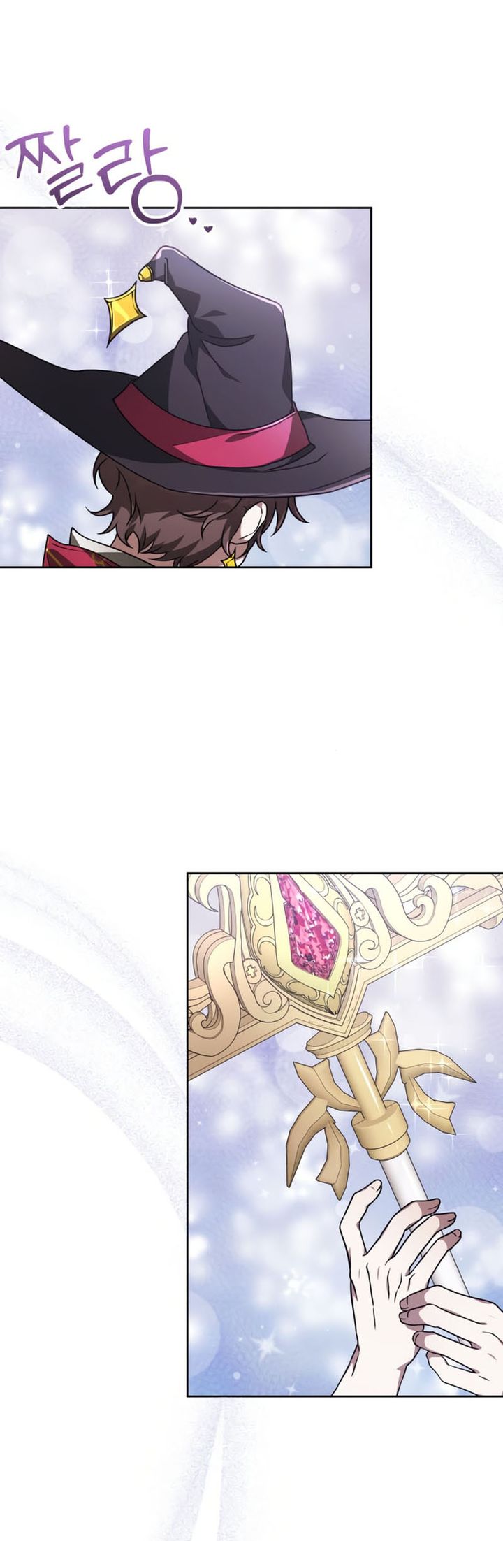 I Become a Legendary ArchMage by Reading a Book Chapter 49 - halaman 32