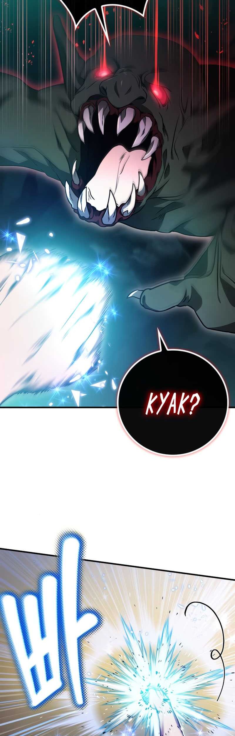 I Become a Legendary ArchMage by Reading a Book Chapter 52 - halaman 22