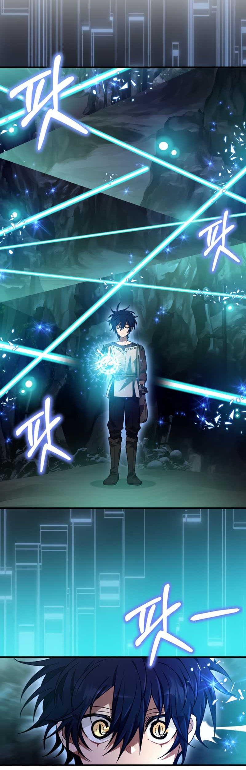 I Become a Legendary ArchMage by Reading a Book Chapter 52 - halaman 31