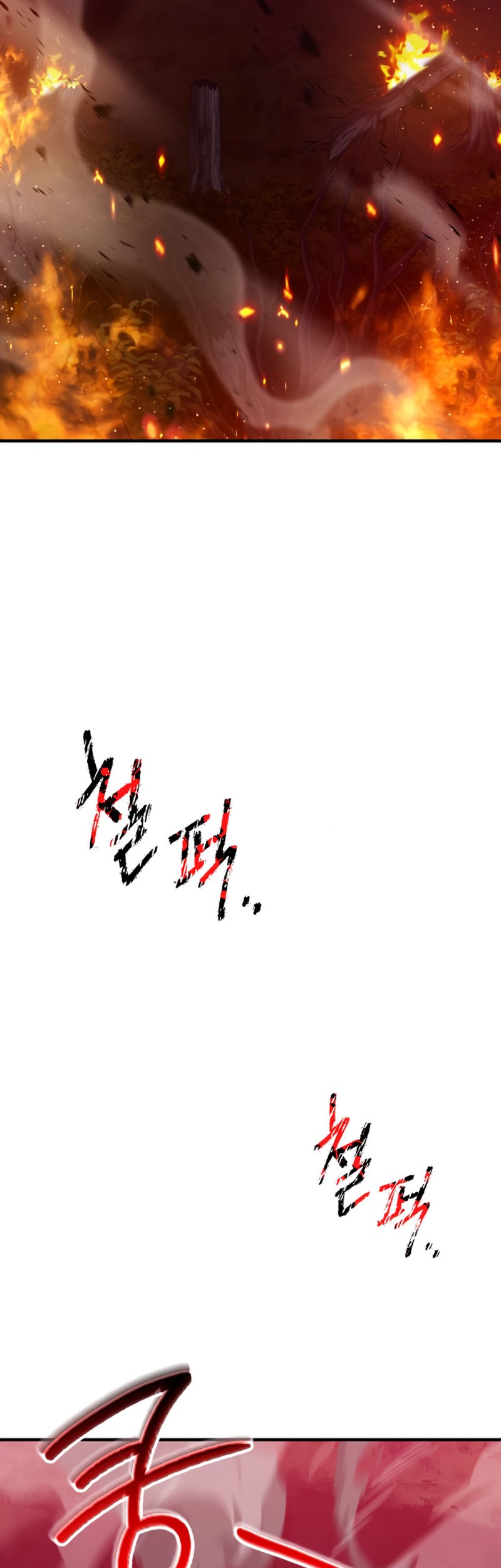 I Become a Legendary ArchMage by Reading a Book Chapter 54 - halaman 56
