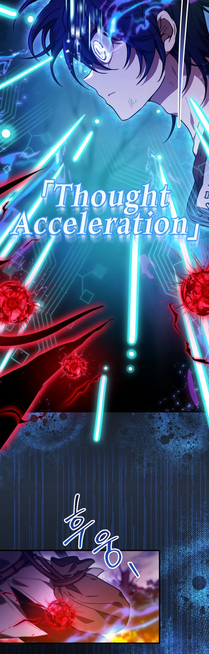 I Become a Legendary ArchMage by Reading a Book Chapter 55 - halaman 13