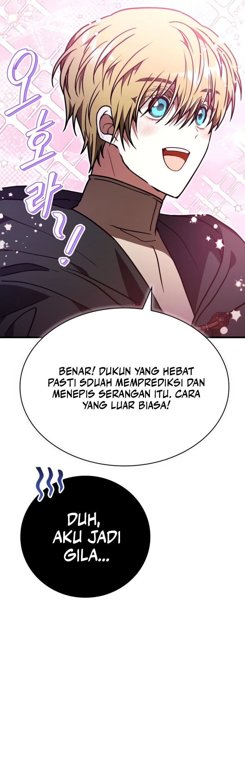 I Become a Legendary ArchMage by Reading a Book Chapter 57 - halaman 49