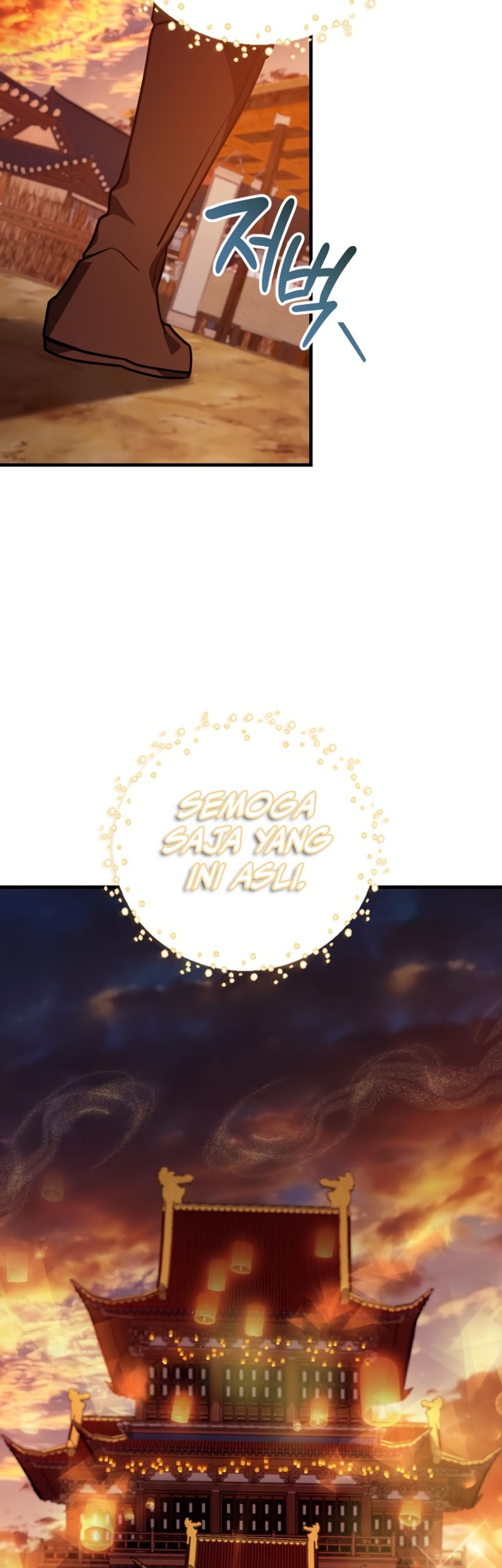 I Become a Legendary ArchMage by Reading a Book Chapter 57 - halaman 53