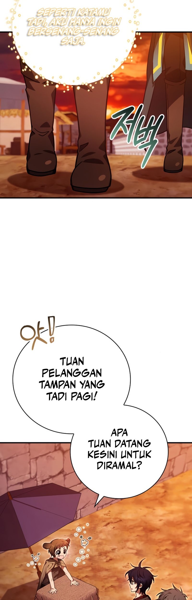 I Become a Legendary ArchMage by Reading a Book Chapter 58 - halaman 47