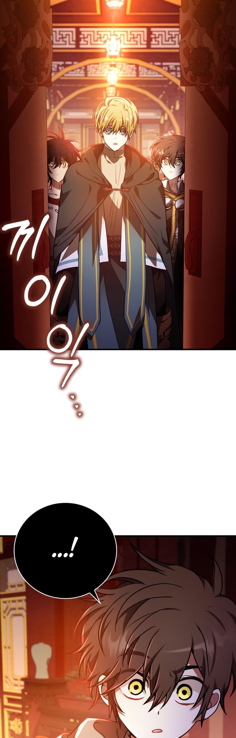 I Become a Legendary ArchMage by Reading a Book Chapter 58 - halaman 7