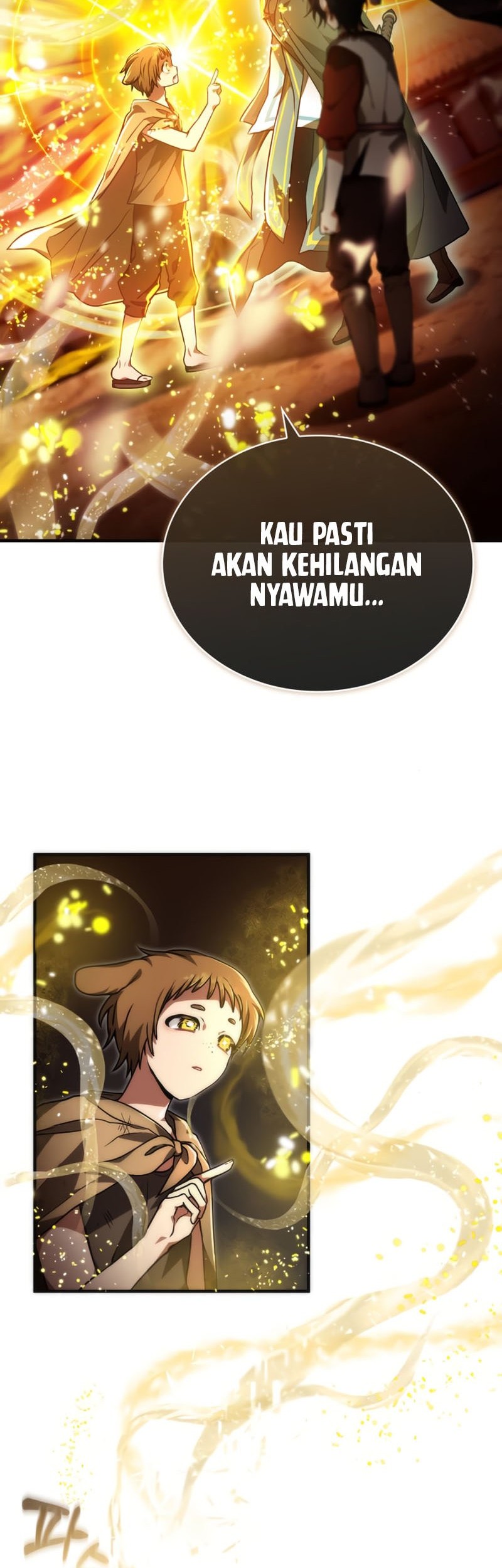 I Become a Legendary ArchMage by Reading a Book Chapter 59 - halaman 7