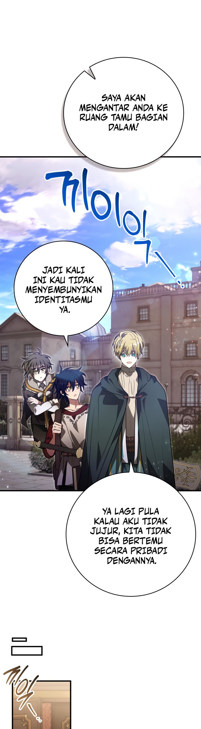 I Become a Legendary ArchMage by Reading a Book Chapter 60 - halaman 19