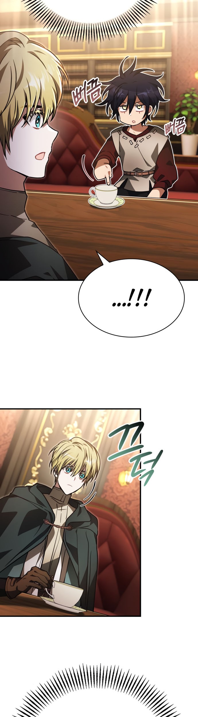 I Become a Legendary ArchMage by Reading a Book Chapter 60 - halaman 26