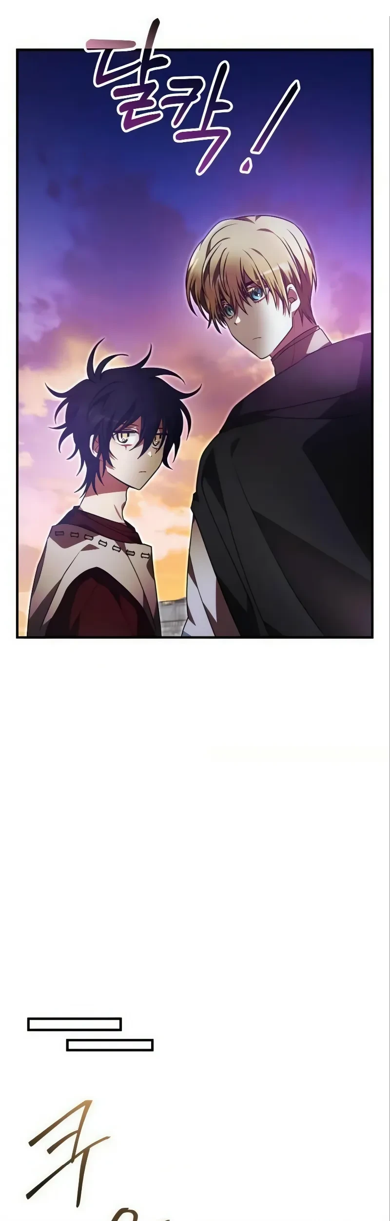 I Become a Legendary ArchMage by Reading a Book Chapter 61 - halaman 57