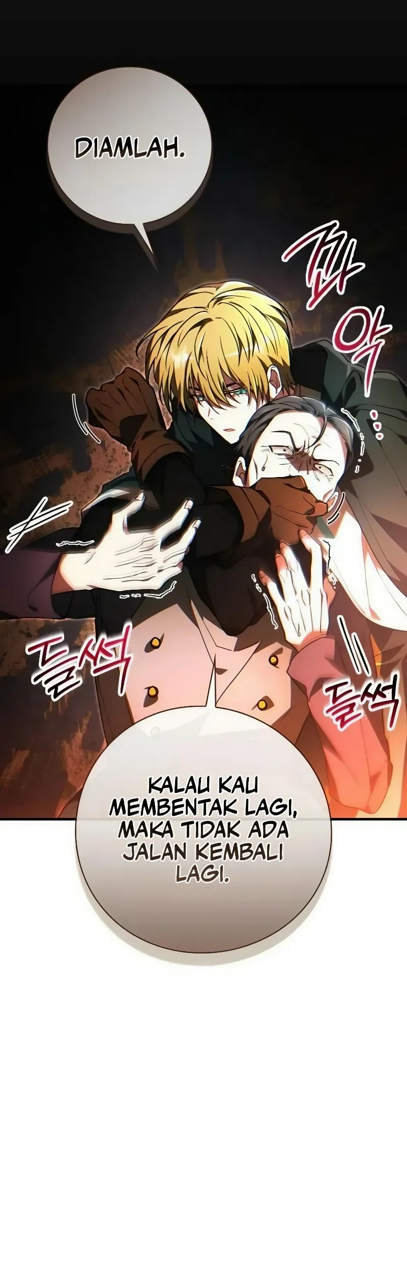 I Become a Legendary ArchMage by Reading a Book Chapter 61 - halaman 9