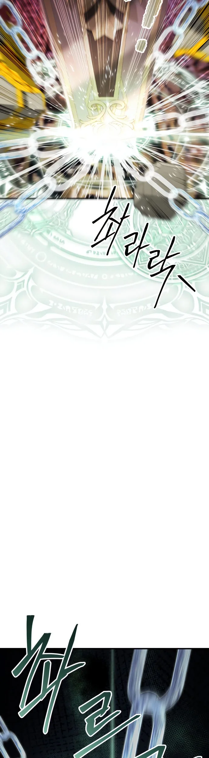 I Become a Legendary ArchMage by Reading a Book Chapter 63 - halaman 58