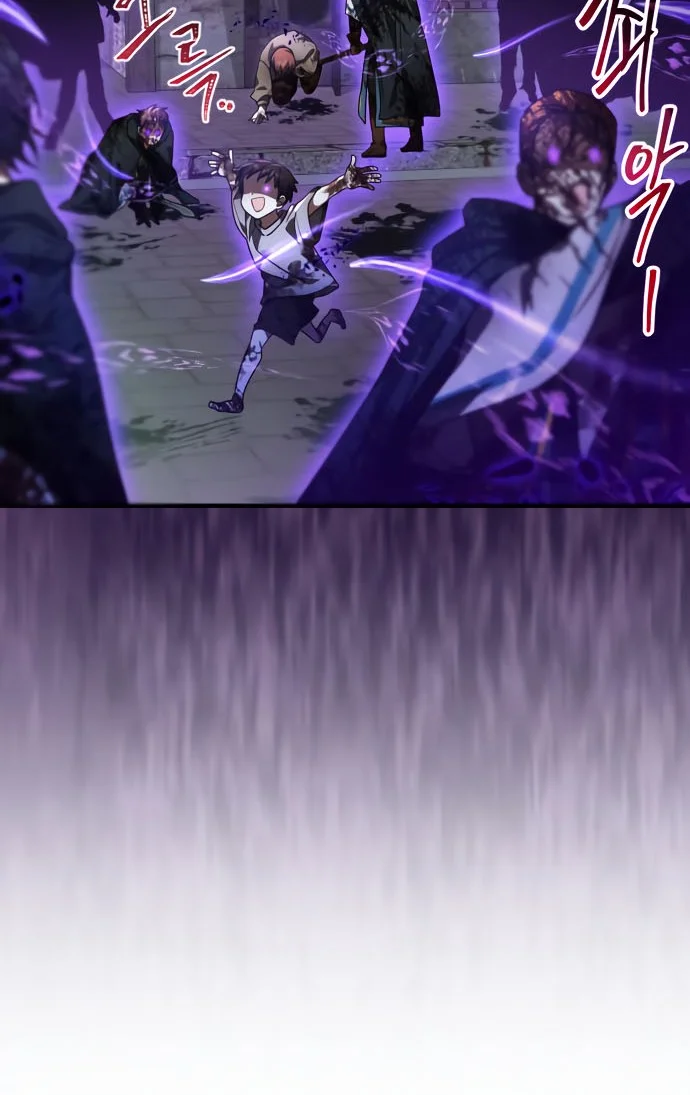 I Become a Legendary ArchMage by Reading a Book Chapter 64 - halaman 37