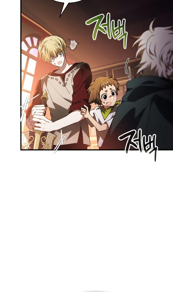 I Become a Legendary ArchMage by Reading a Book Chapter 64 - halaman 45