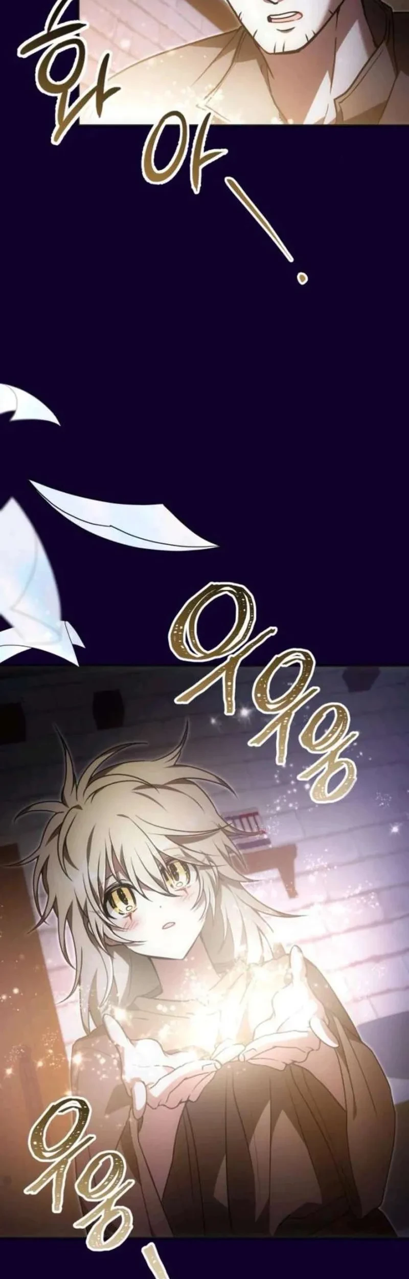 I Become a Legendary ArchMage by Reading a Book Chapter 65 - halaman 10