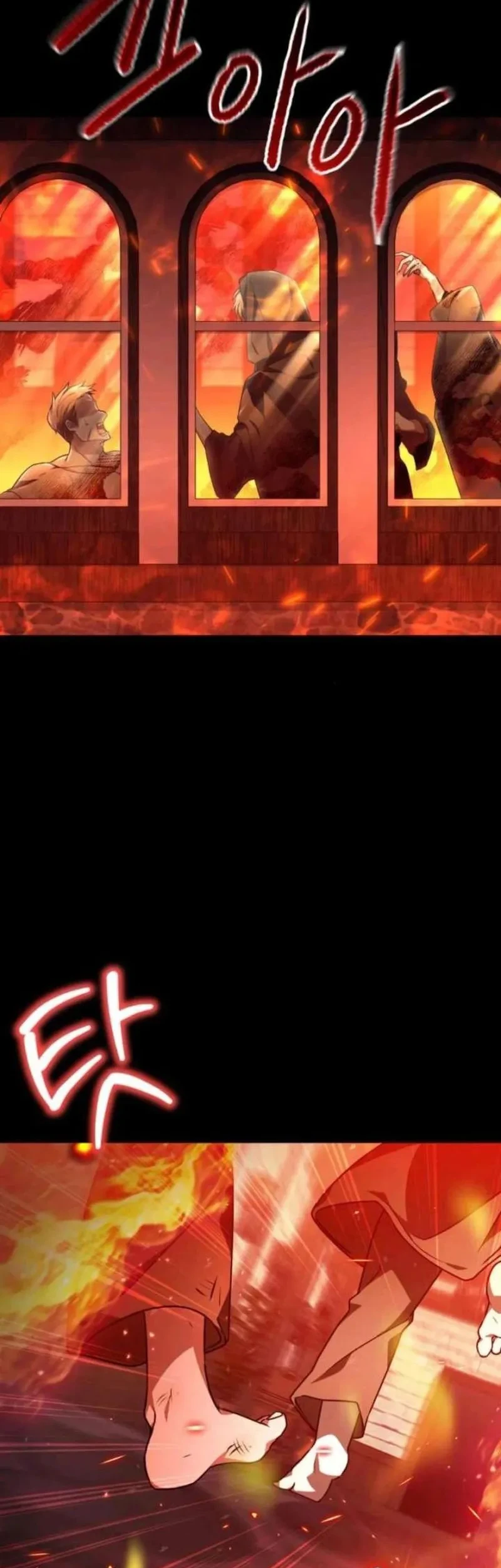 I Become a Legendary ArchMage by Reading a Book Chapter 65 - halaman 24