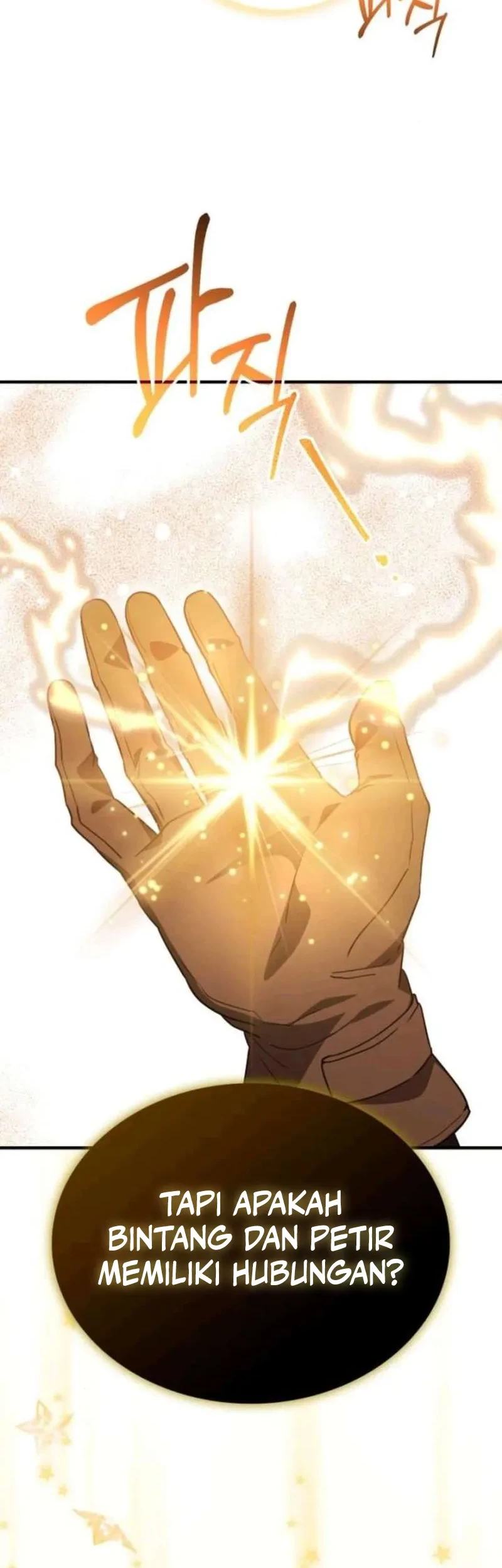 I Become a Legendary ArchMage by Reading a Book Chapter 66 - halaman 35