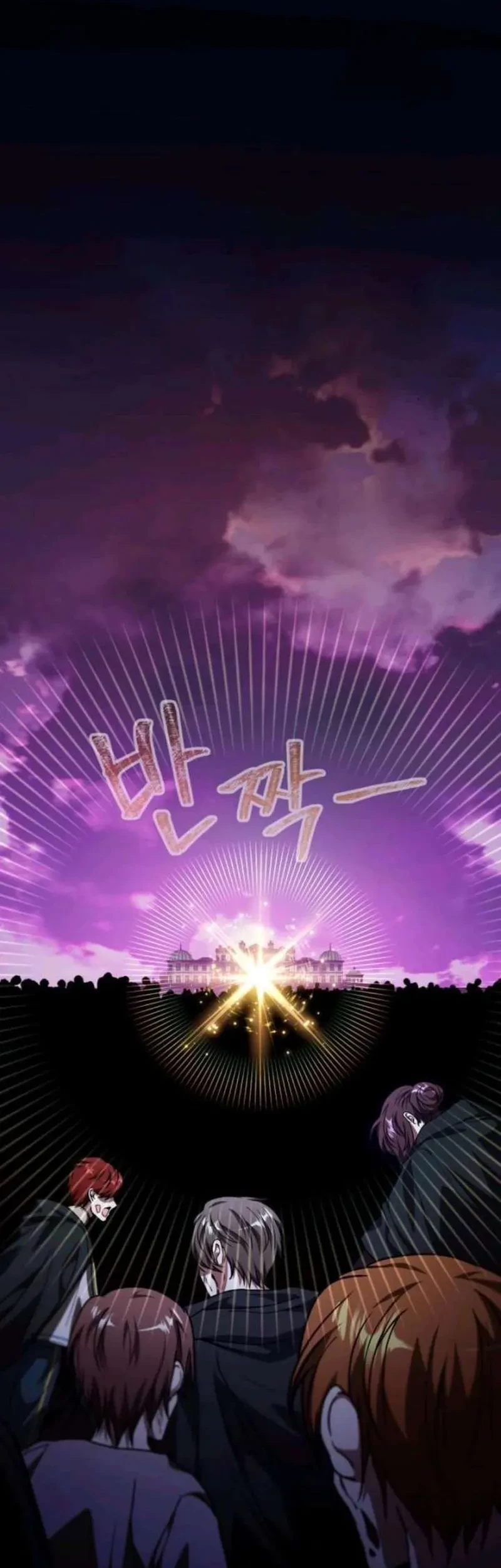 I Become a Legendary ArchMage by Reading a Book Chapter 66 - halaman 52