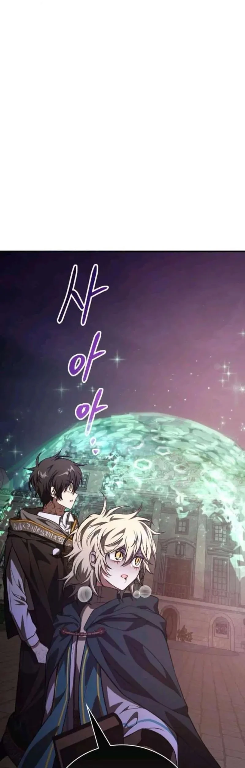 I Become a Legendary ArchMage by Reading a Book Chapter 66 - halaman 71