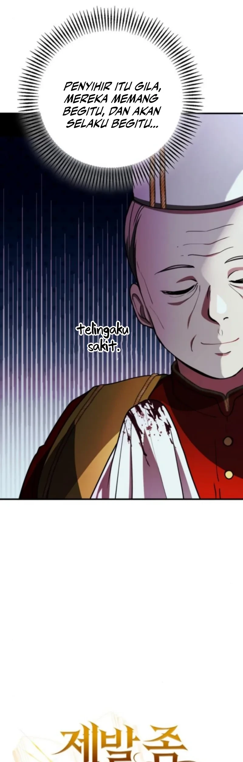 I Become a Legendary ArchMage by Reading a Book Chapter 68 - halaman 26