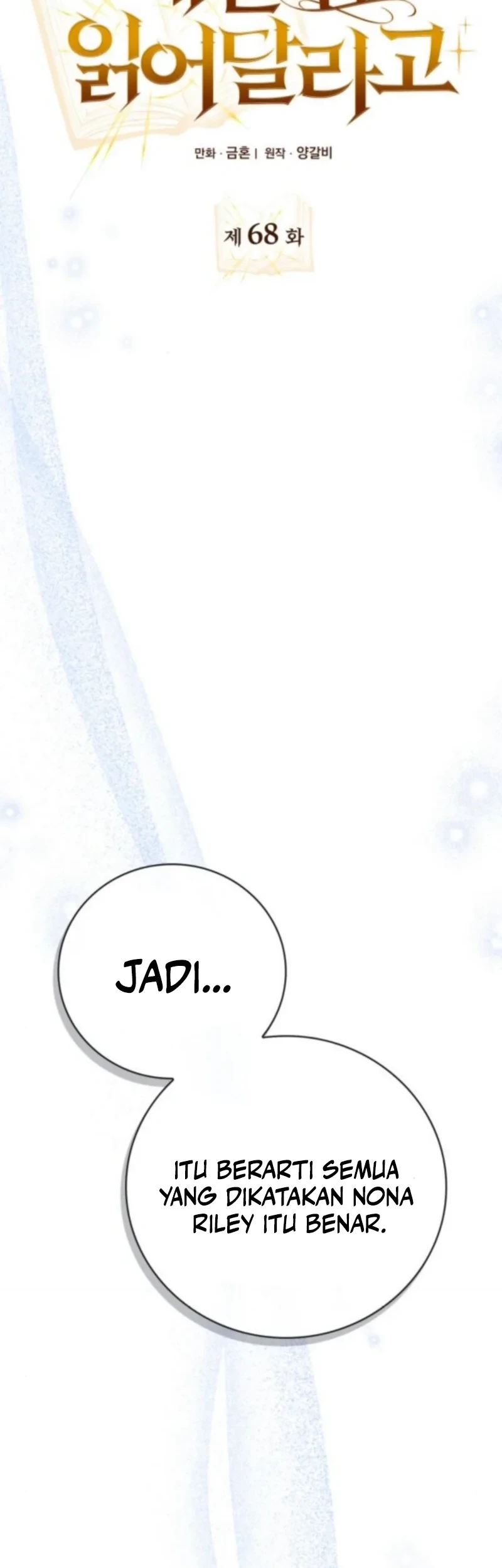 I Become a Legendary ArchMage by Reading a Book Chapter 68 - halaman 27