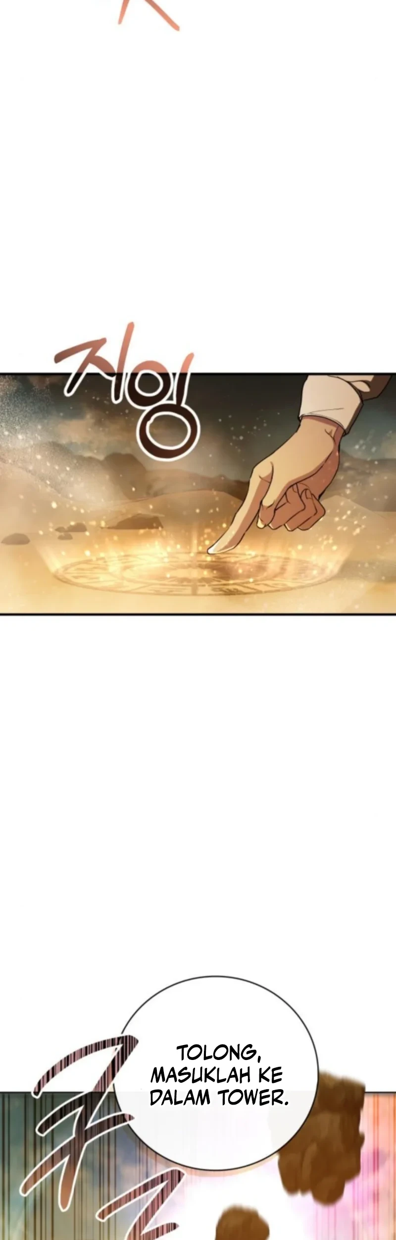 I Become a Legendary ArchMage by Reading a Book Chapter 68 - halaman 39