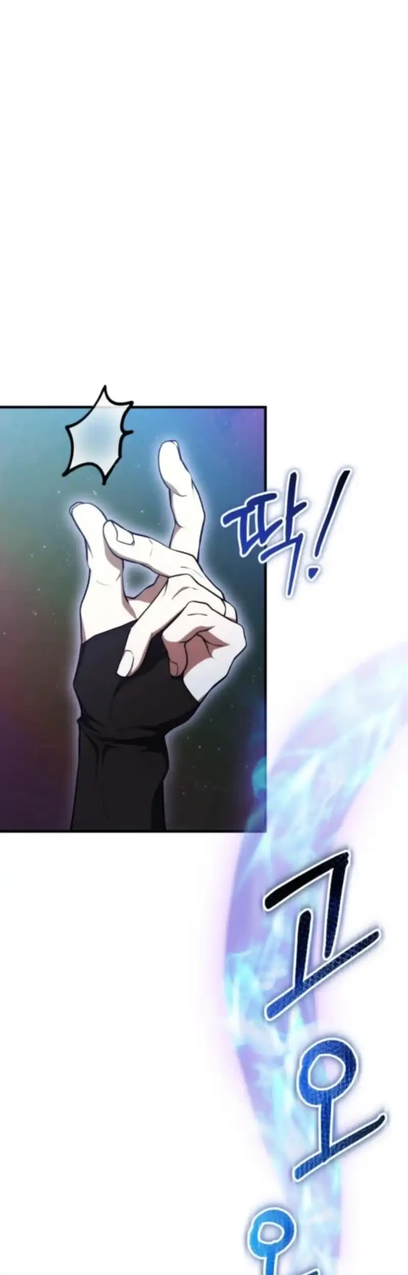 I Become a Legendary ArchMage by Reading a Book Chapter 69 - halaman 4