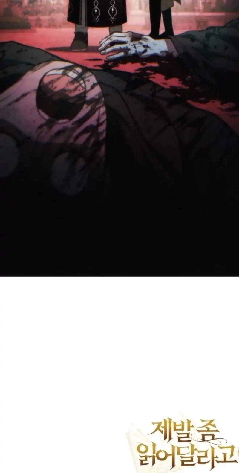 I Become a Legendary ArchMage by Reading a Book Chapter 69 - halaman 72