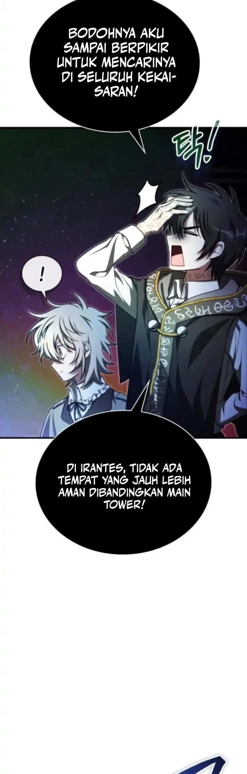 I Become a Legendary ArchMage by Reading a Book Chapter 69 - halaman 9