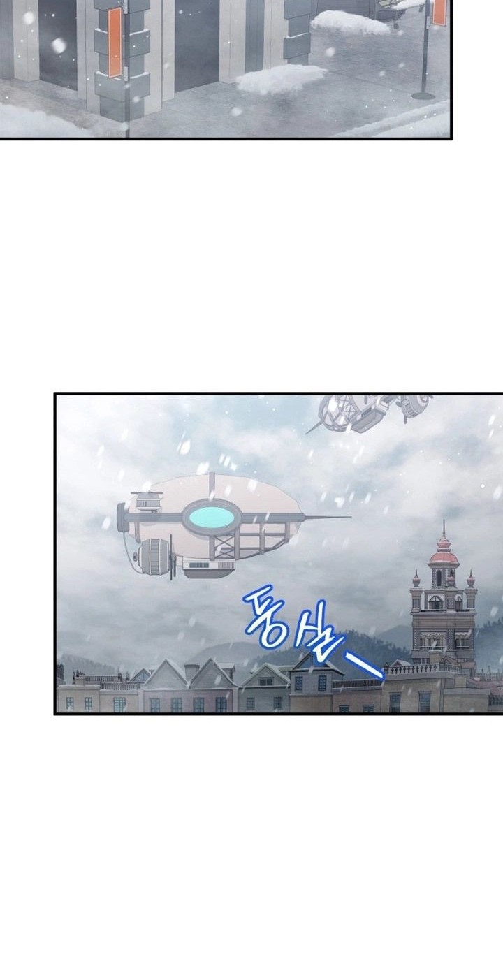 I Become a Legendary ArchMage by Reading a Book Chapter 7 - halaman 47