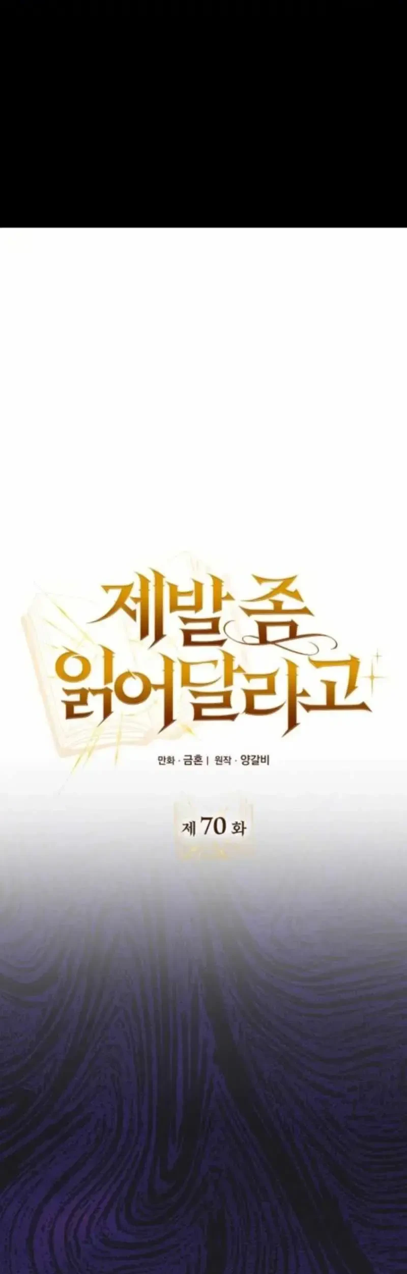 I Become a Legendary ArchMage by Reading a Book Chapter 70 - halaman 2
