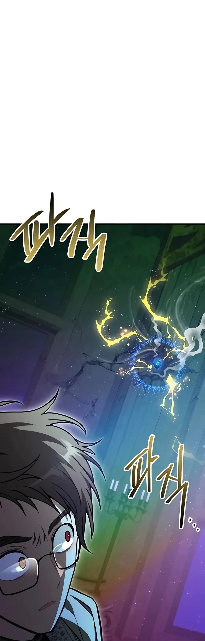 I Become a Legendary ArchMage by Reading a Book Chapter 72 - halaman 52