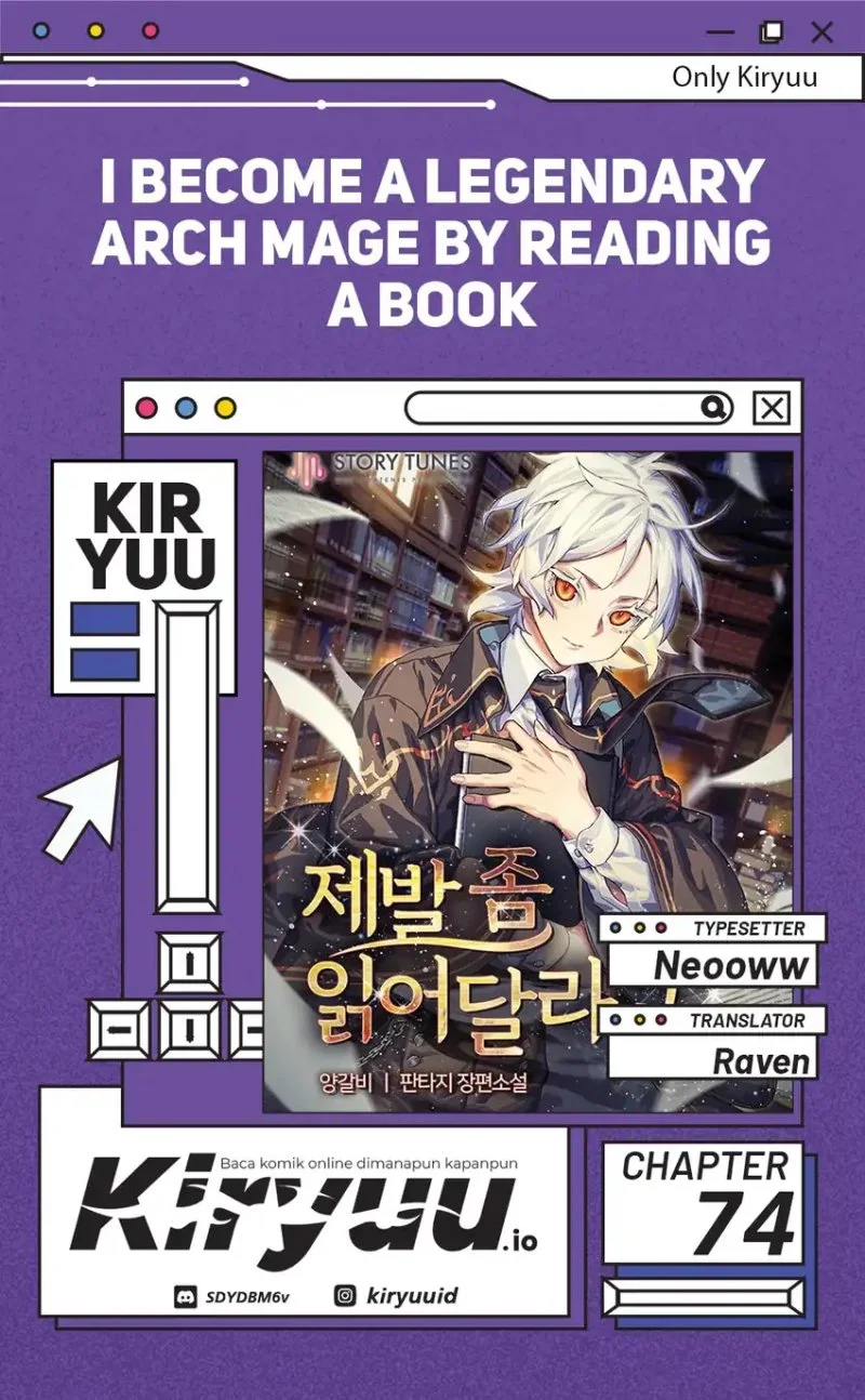 I Become a Legendary ArchMage by Reading a Book Chapter 74 - halaman 1
