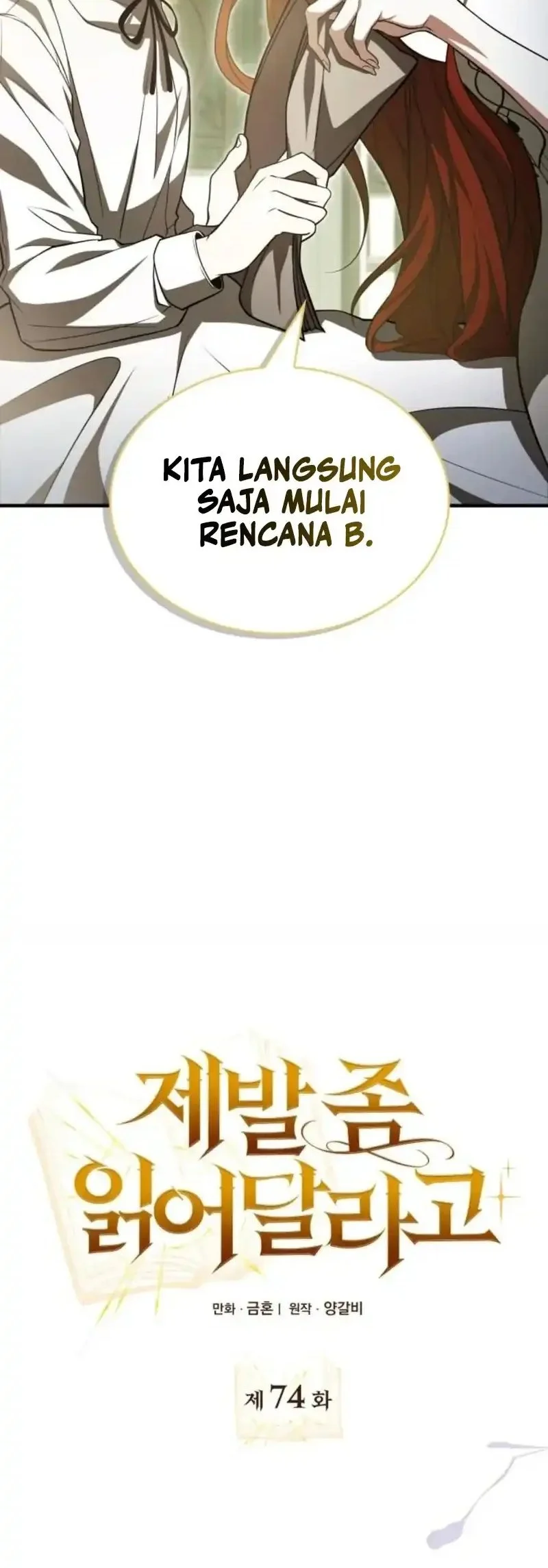 I Become a Legendary ArchMage by Reading a Book Chapter 74 - halaman 35