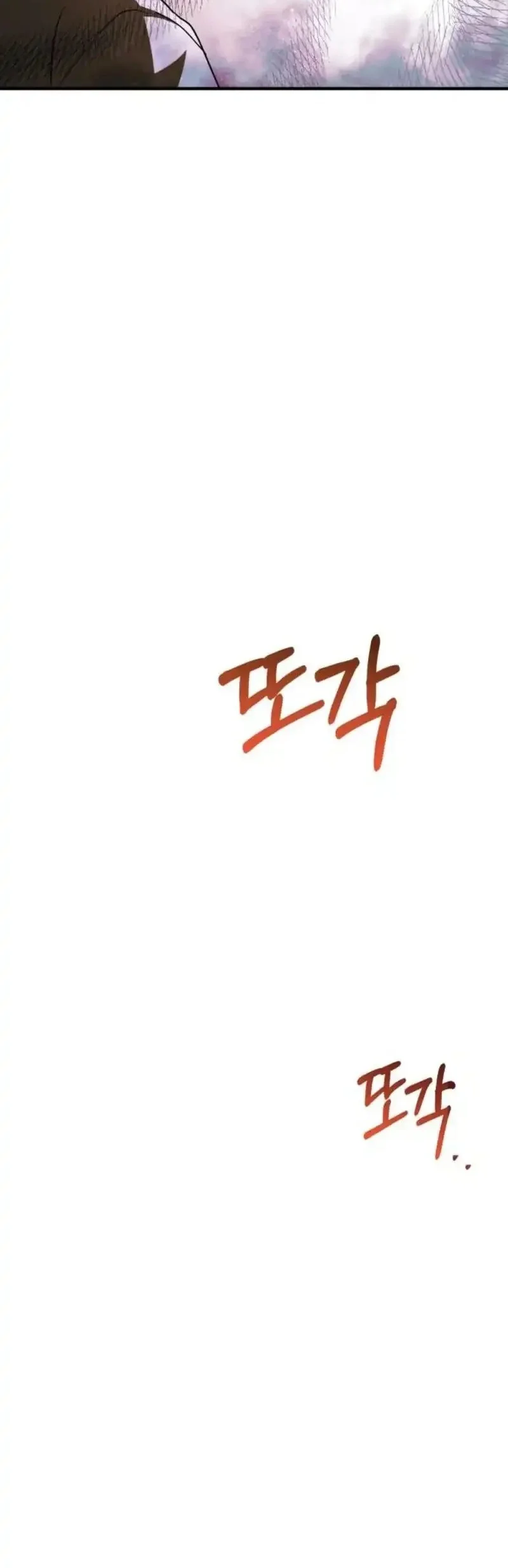 I Become a Legendary ArchMage by Reading a Book Chapter 74 - halaman 67
