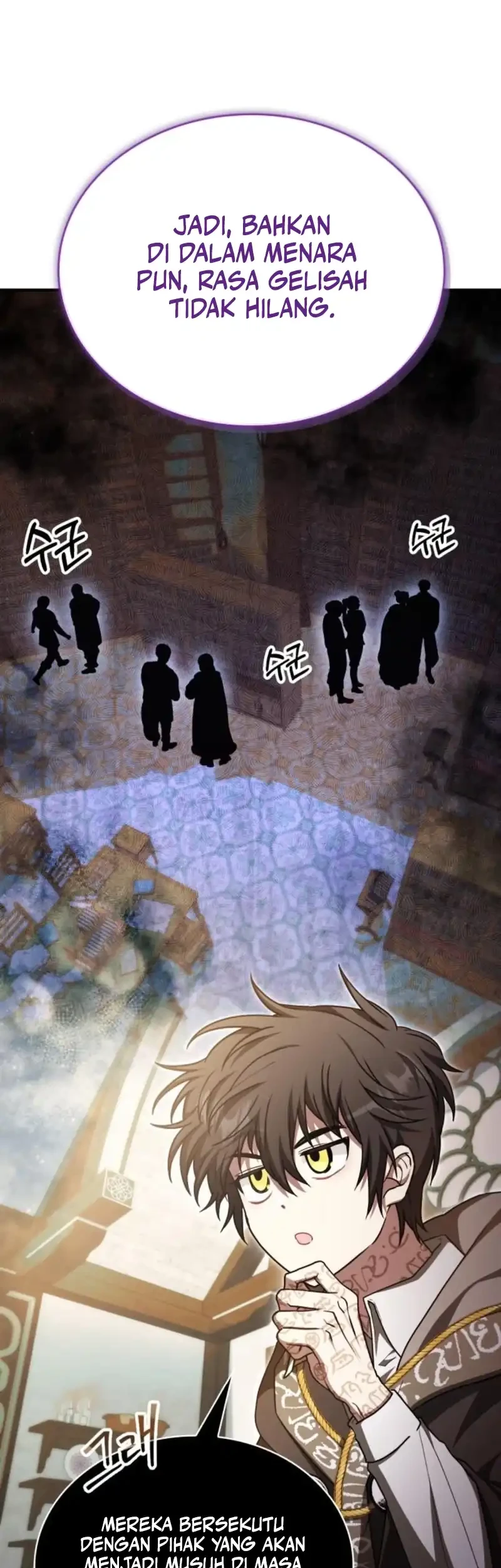 I Become a Legendary ArchMage by Reading a Book Chapter 75 - halaman 31