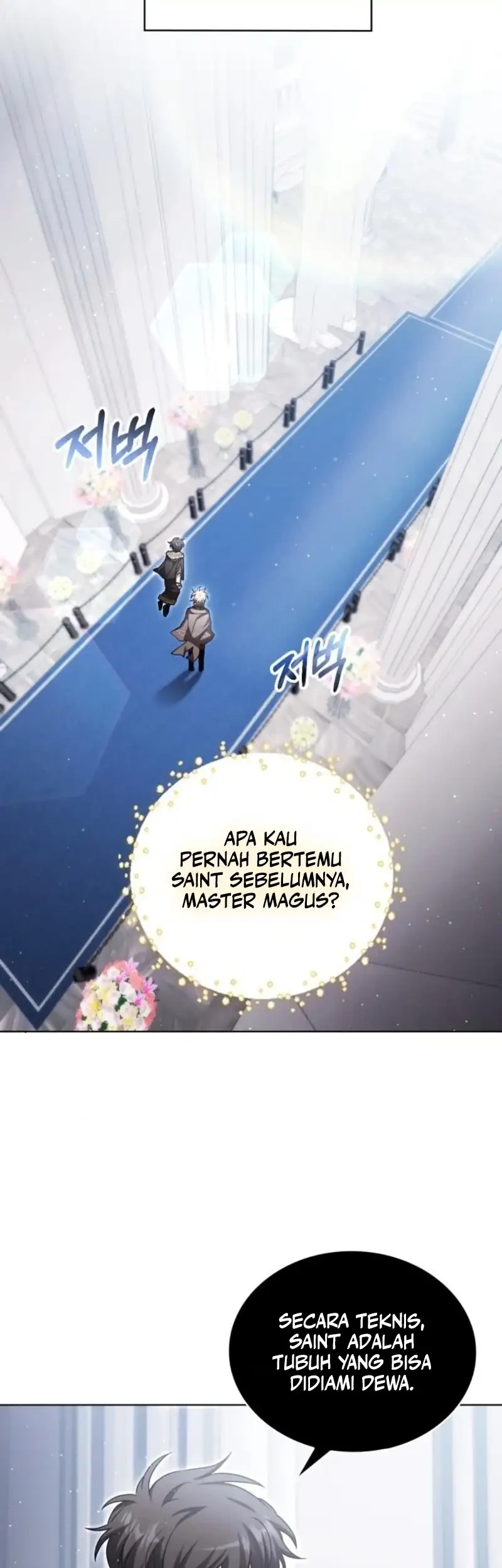 I Become a Legendary ArchMage by Reading a Book Chapter 75 - halaman 39