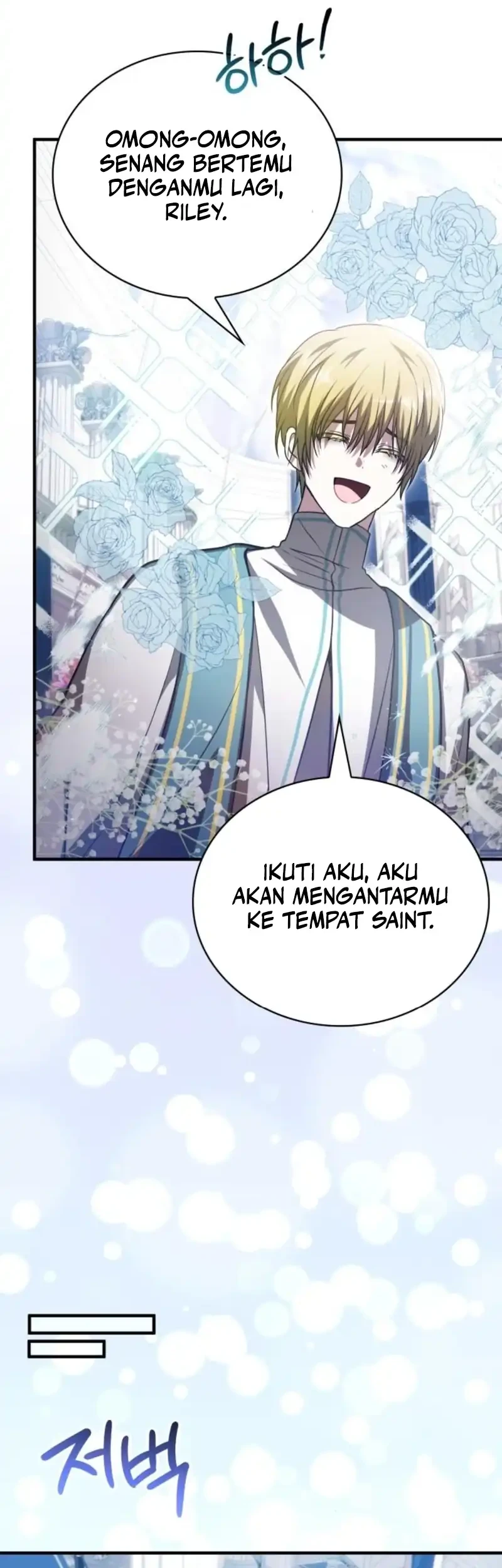 I Become a Legendary ArchMage by Reading a Book Chapter 75 - halaman 46