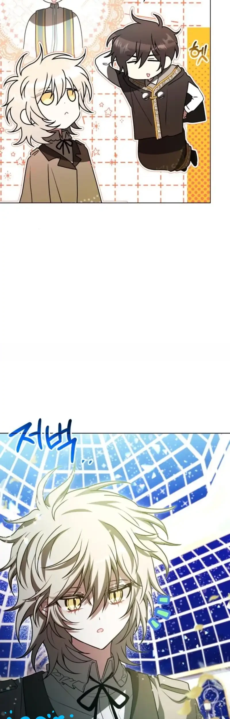 I Become a Legendary ArchMage by Reading a Book Chapter 75 - halaman 61