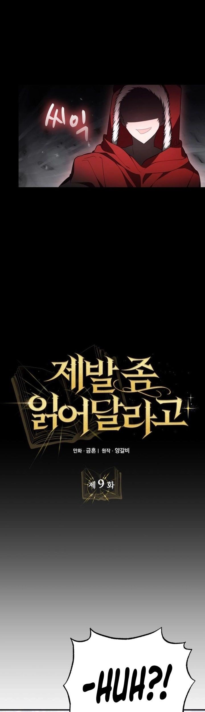 I Become a Legendary ArchMage by Reading a Book Chapter 9 - halaman 34
