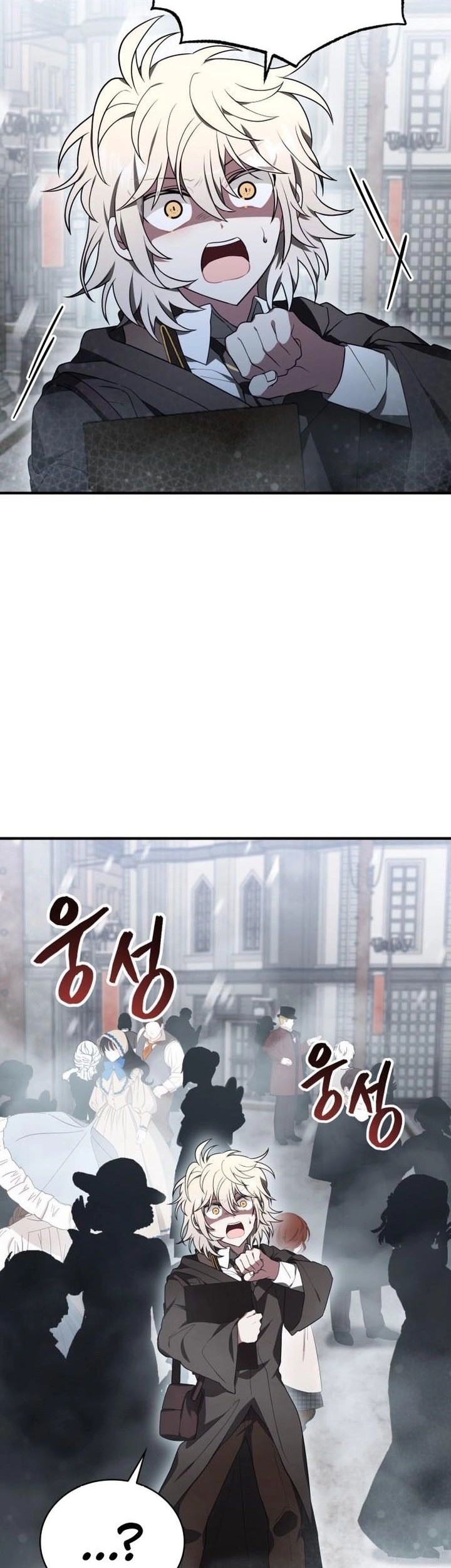 I Become a Legendary ArchMage by Reading a Book Chapter 9 - halaman 35