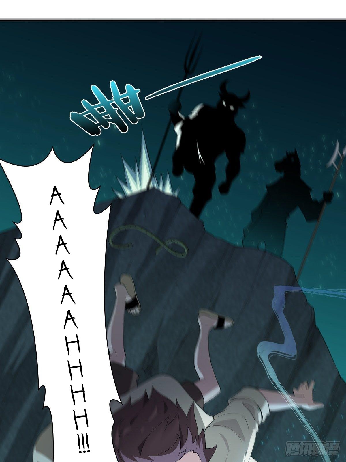 I Become A Villain In My Novel Chapter 1 - halaman 19