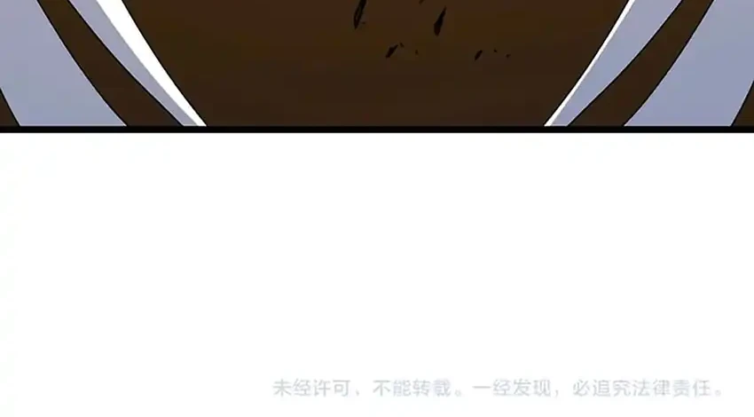 I Become Invincible Black Dragon Boss At The Start Chapter 100 - halaman 49