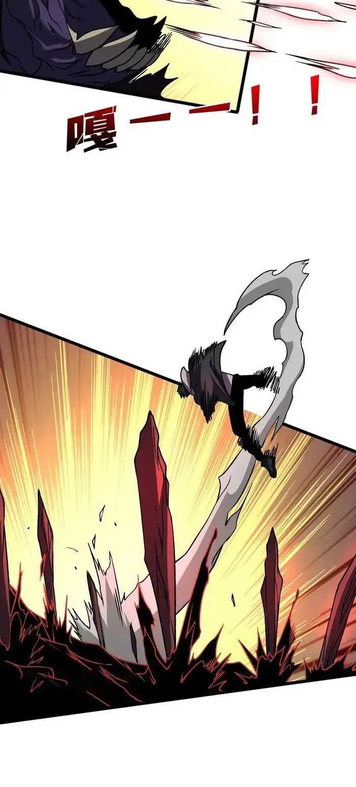 I Become Invincible Black Dragon Boss At The Start Chapter 15 - halaman 25
