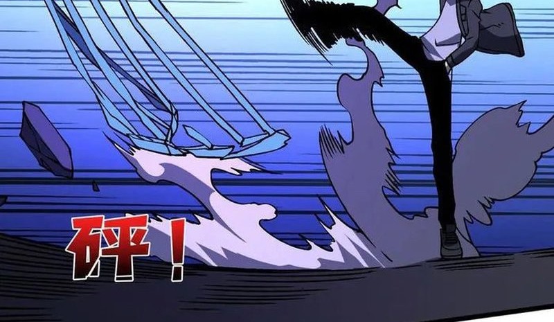 I Become Invincible Black Dragon Boss At The Start Chapter 24 - halaman 24