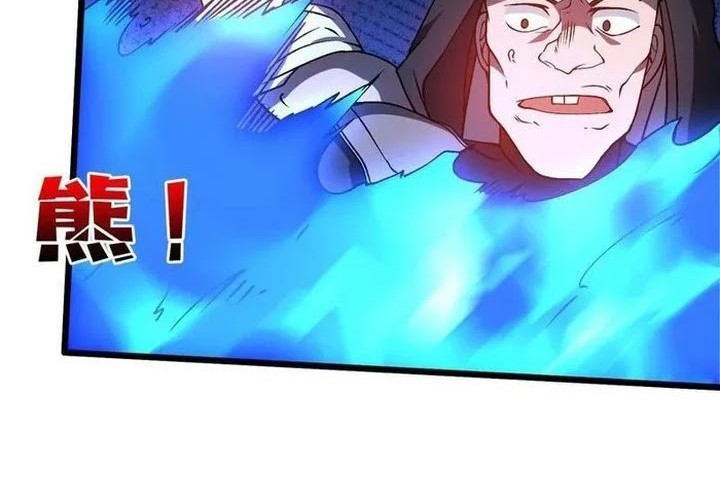 I Become Invincible Black Dragon Boss At The Start Chapter 26 - halaman 19